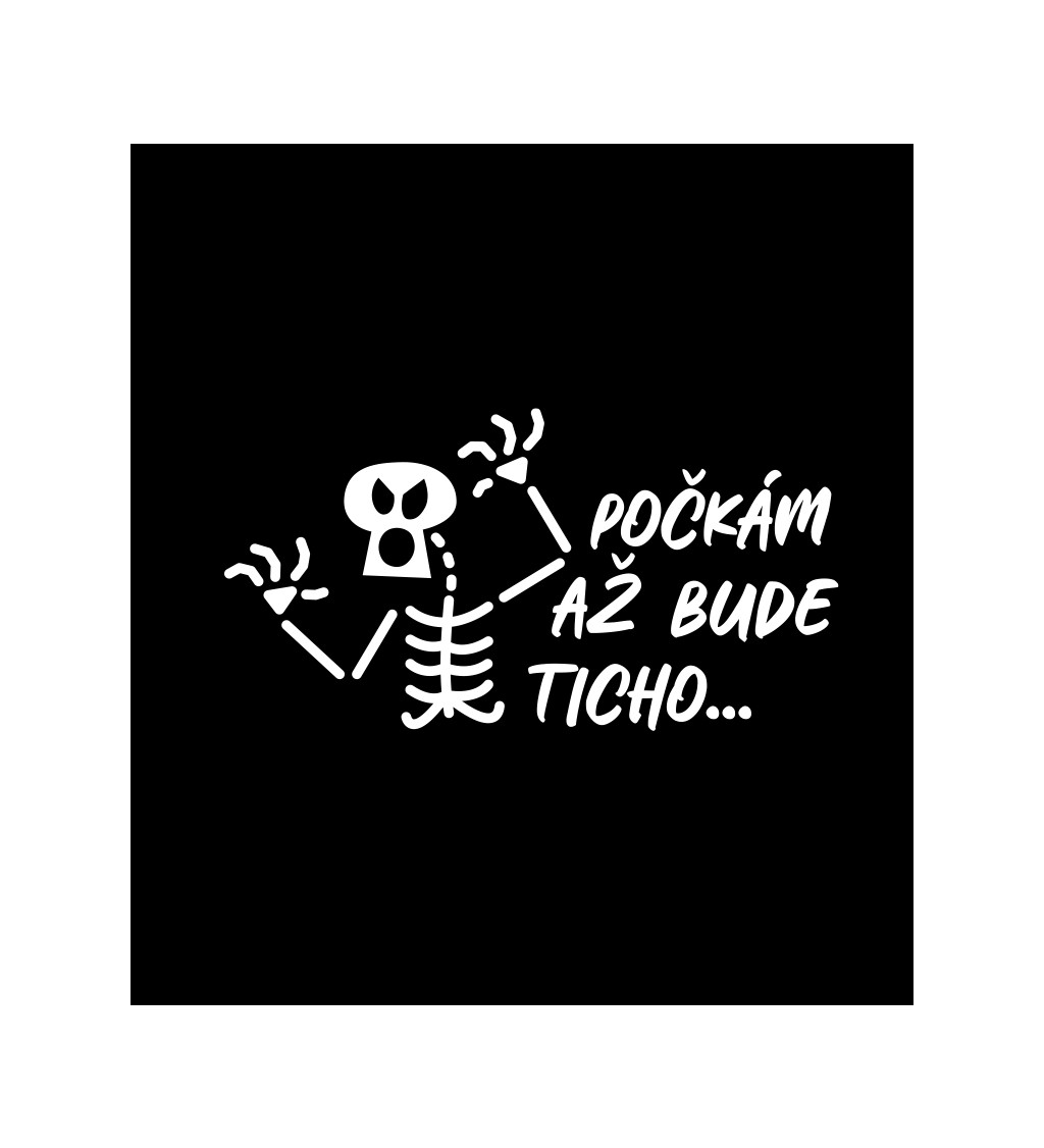 Pánské černé tričko – Počkám až bude ticho